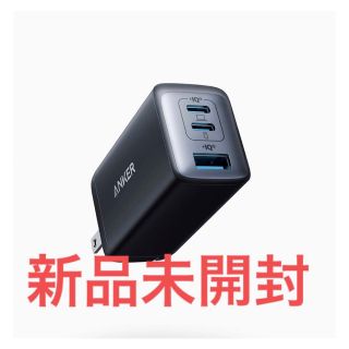 アンカー(Anker)のAnker PowerPort III 3口 65W Pod 充電器(バッテリー/充電器)