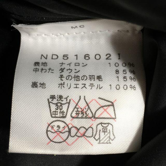 Supreme シュプリーム ザ・ノース・フェイス Nuptse Jacket