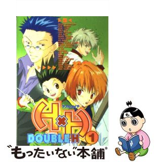 中古】 H×H 1/ハイランド/アンソロジーの通販 by もったいない本舗 ...