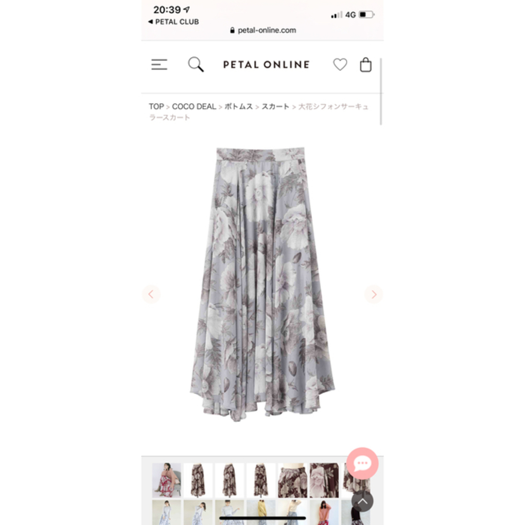 COCO DEAL(ココディール)の大花シフォンサーキュラースカートM様ご専用 レディースのスカート(ロングスカート)の商品写真