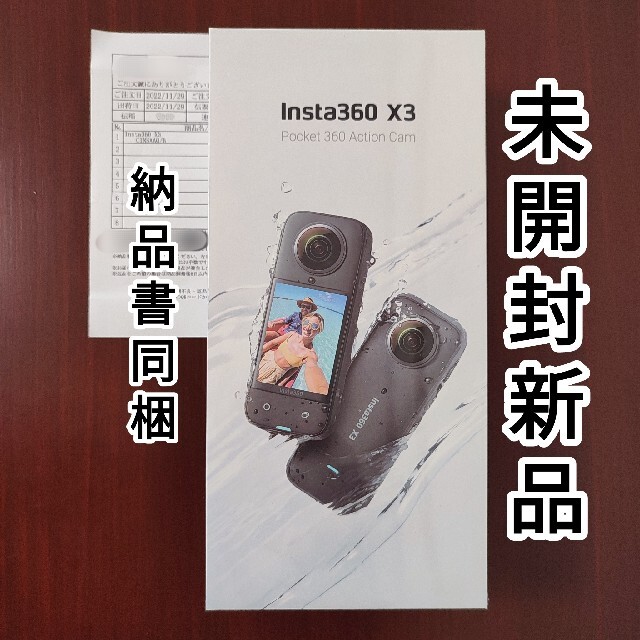 Insta360 X3