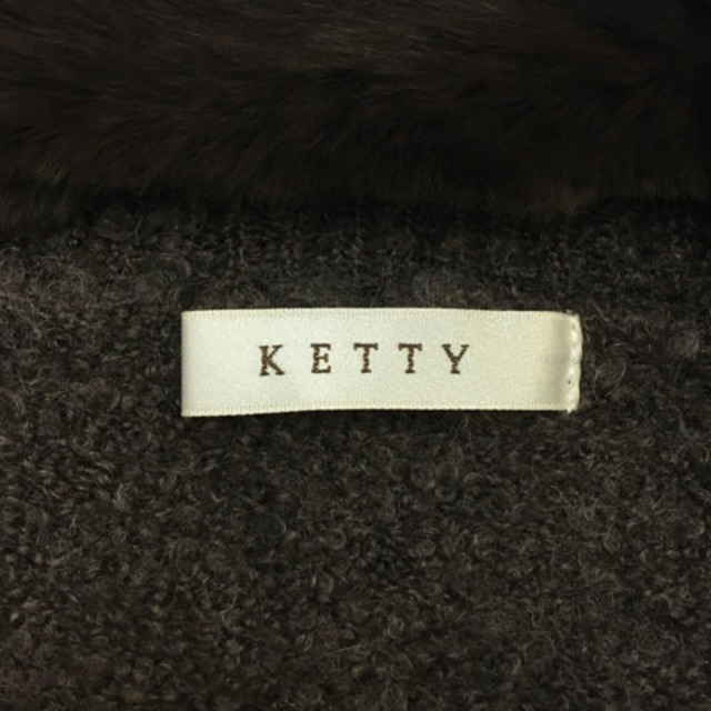 ketty(ケティ)のケティ カーディガン ニット ノーカラー モヘヤ混 ファー 長袖 M 茶 レディースのトップス(カーディガン)の商品写真