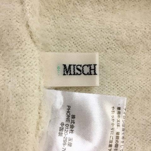 MISCH MASCH(ミッシュマッシュ)のミッシュマッシュ セーター ニット プルオーバー Vネック 無地 長袖 M 白 レディースのトップス(ニット/セーター)の商品写真