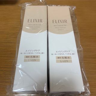 エリクシール(ELIXIR)のエリクシールシュペリエル　リフトモイストローション(化粧水/ローション)