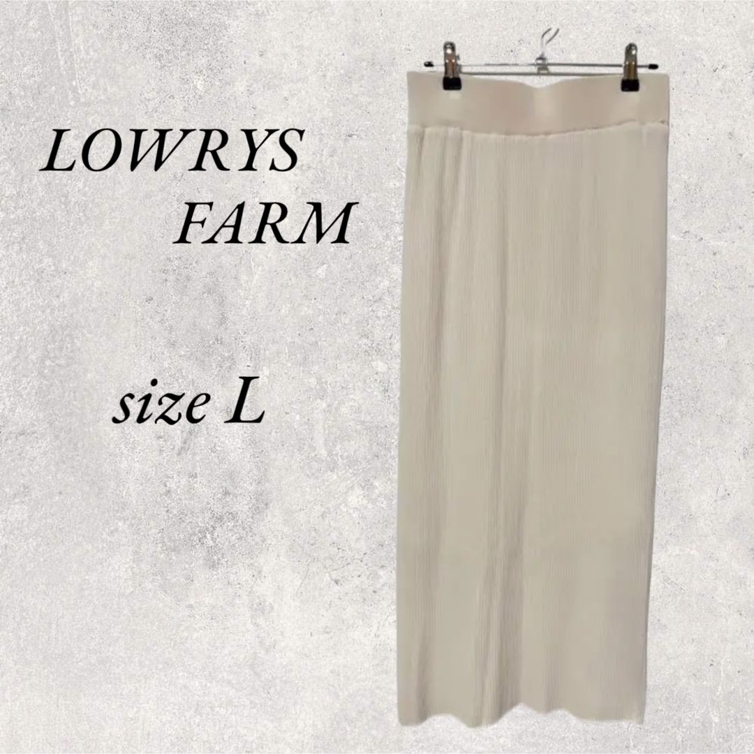 LOWRYS FARM(ローリーズファーム)のLOWRYS FARM オフホワイトロングスカート　size L レディースのスカート(ロングスカート)の商品写真