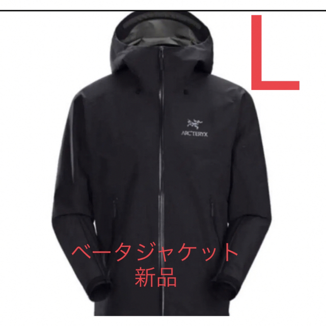 53%OFF!】 ARC'TERYX アークテリクス beta lt jacket black 黒