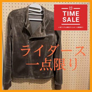 【超希少】ライダースのお気に入りの逸品ついに、手放します。。(ライダースジャケット)