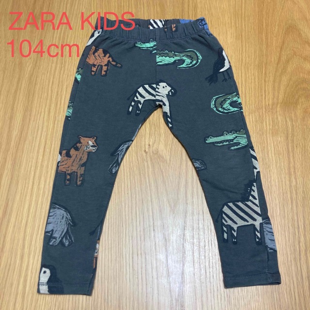 ZARA KIDS(ザラキッズ)のZARA KIDS パンツ　 キッズ/ベビー/マタニティのキッズ服男の子用(90cm~)(パンツ/スパッツ)の商品写真