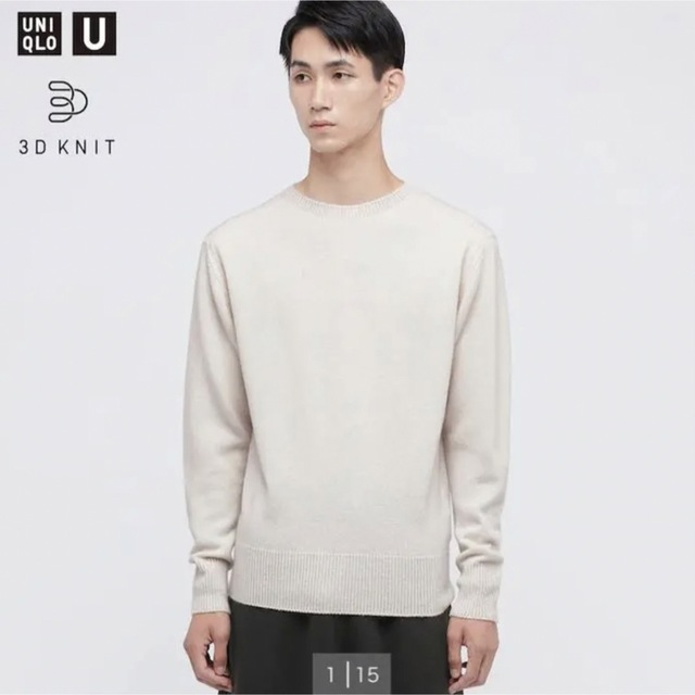 UNIQLO(ユニクロ)のユニクロ U 3Dエクストラファインメリノクルーネックセーター オフホワイトXL メンズのトップス(ニット/セーター)の商品写真