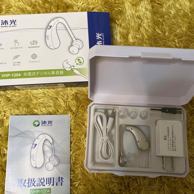 美品デジタル集音器　充電式