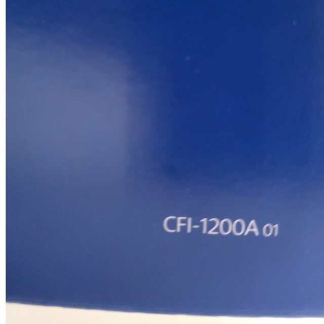 PlayStation(プレイステーション)のPS5 PlayStation5 本体 CFI-1200A01 エンタメ/ホビーのゲームソフト/ゲーム機本体(家庭用ゲーム機本体)の商品写真