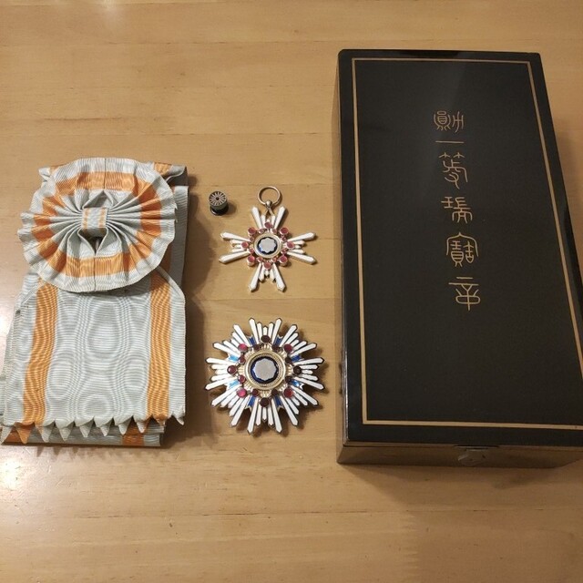 【極美品! 本物保証】勲一等瑞宝章 明治勲章 瑞宝大綬章 明治~昭和初期発行物