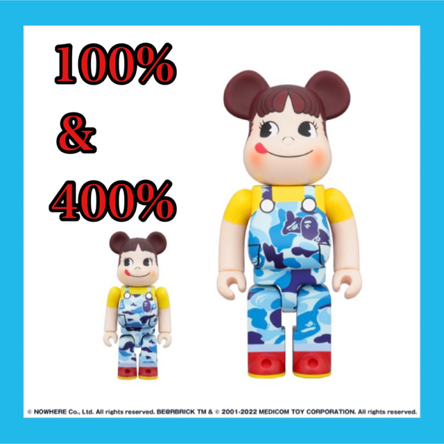 BE＠RBRICK BAPE(R)× ペコちゃん 100% & 400% ブルー - www