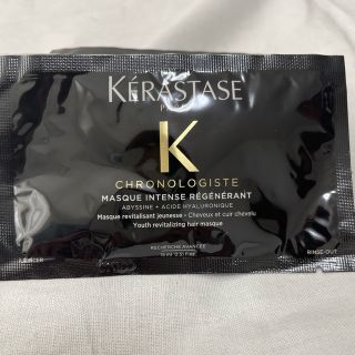 ケラスターゼ(KERASTASE)のケラスターゼ　クロノロジスト　15ml×8(トリートメント)