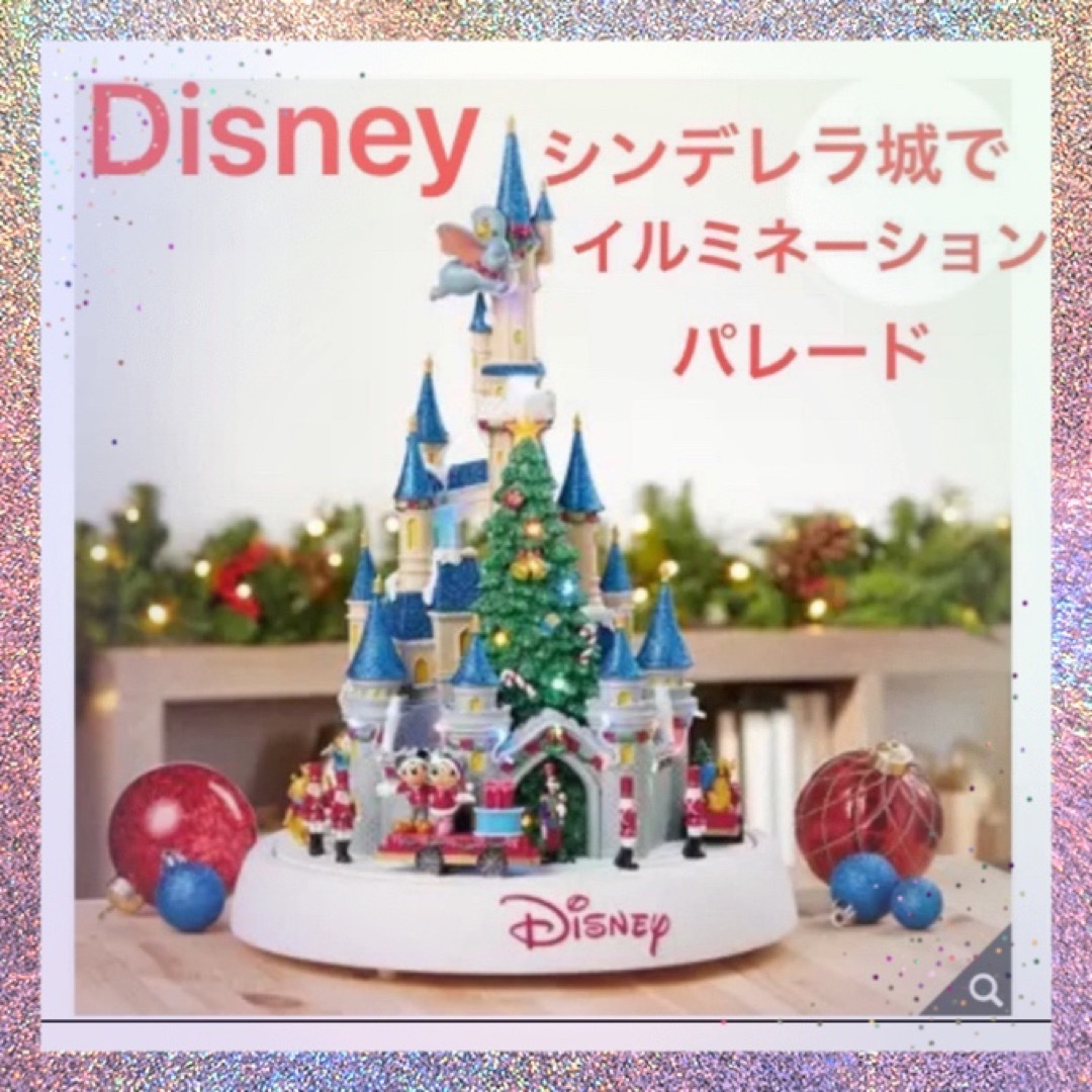 ディズニー Disney クリスマス　飾り　オーナメント　オルゴール
