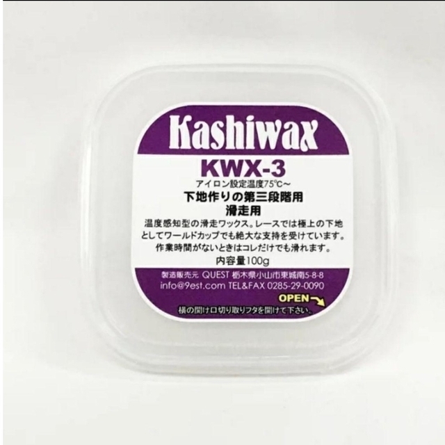 ホットワックス kwx3 スノーボード kashiwaxカシワックス ワックス スポーツ/アウトドアのスノーボード(その他)の商品写真