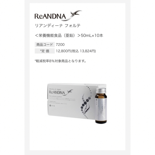 大得価SALE】 セプテムリアンディーナフォルテ8箱の通販 by にきにき's