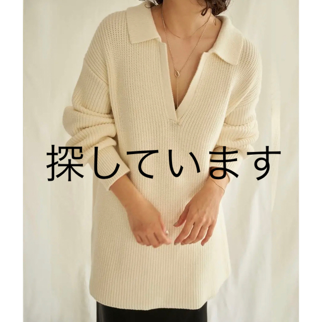 ENOF cropped knit