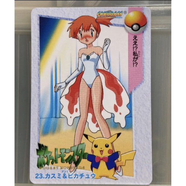 ポケモン - ポケモン アニメコレクション カスミ&ピカチュウの ポケモン - ポケモン アニメコレクション カスミ&ピカチュウの