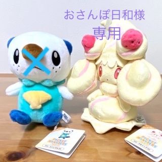 専用です！ポケモンぬいぐるみマホイップ（S）(キャラクターグッズ)