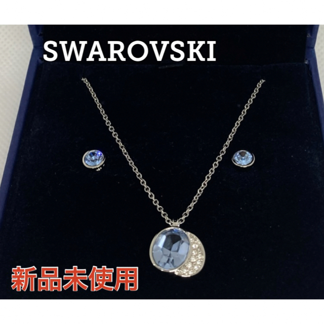 スワロフスキー クリスタル ネックレス ピアス シルバー SWAROVSKI