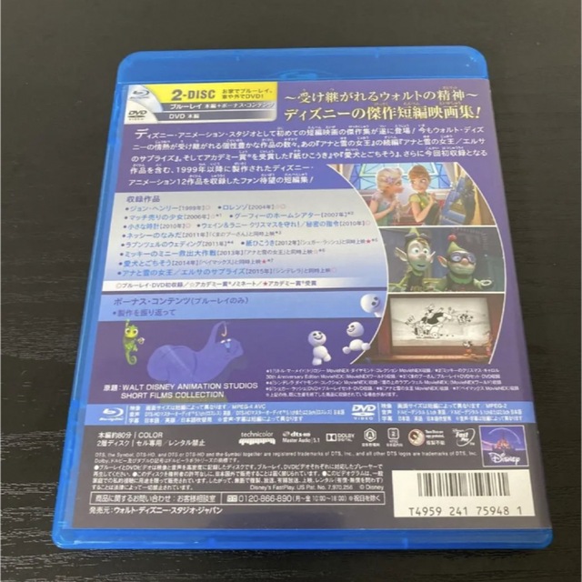 交換無料! ディズニー ショートフィルム コレクション ブルーレイ+DVDセット〈2枚組〉 ディズニー・ショートフィルム・コレクション ブルーレイ DVDセット〈2枚組〉