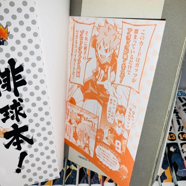 ハイキュー 全巻セット 1〜45巻+コンプリートガイド ハイキュー 全巻セット 1〜45巻+コンプリートガイド