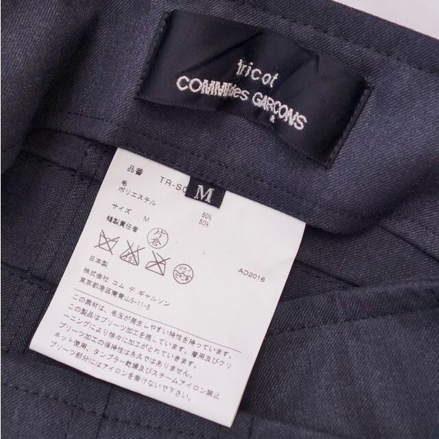 COMME des GARCONS - 美品 トリコ コムデギャルソン tricot COMME des