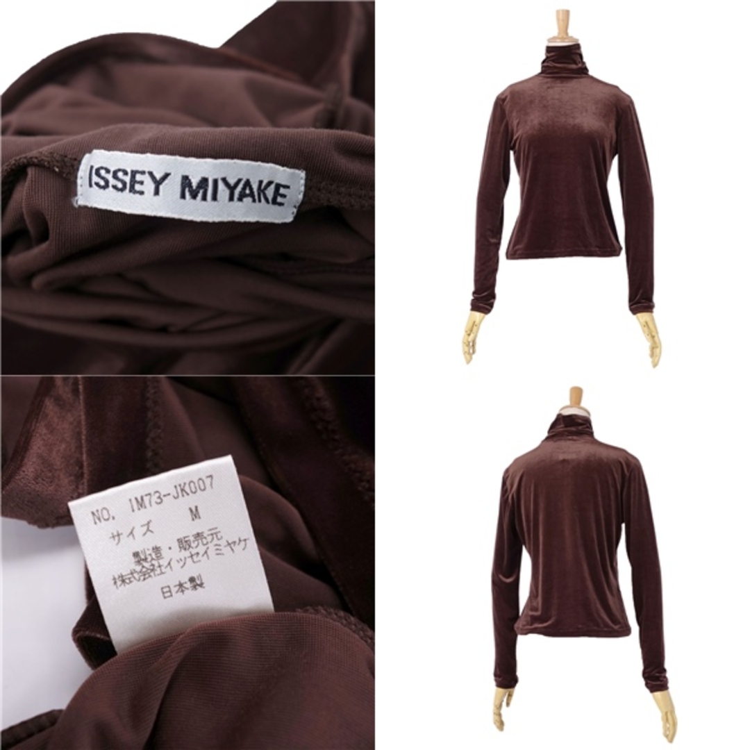 ISSEY MIYAKE(イッセイミヤケ)の美品 イッセイミヤケ ISSEY MIYAKE シャツ ロングスリーブ ハイネック ベロア トップス レディース M ブラウン レディースのトップス(カットソー(半袖/袖なし))の商品写真