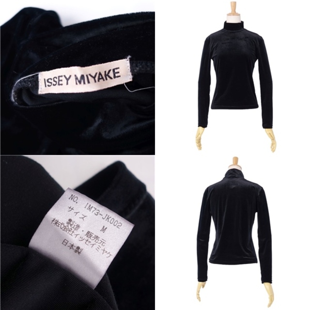 美品 イッセイミヤケ ISSEY MIYAKE シャツ ノースリーブ ハイネック ベロア 無地 トップス レディース M ブラック