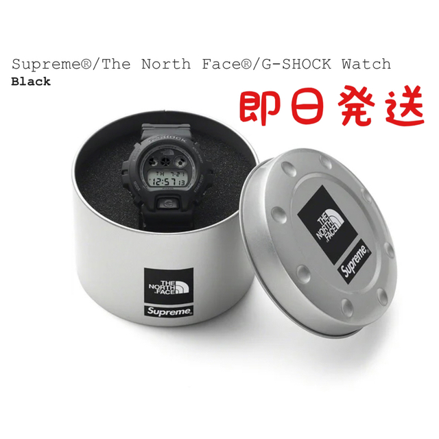 Supreme(シュプリーム)のSupreme®/The North Face®/G-SHOCK Watch メンズの時計(腕時計(デジタル))の商品写真