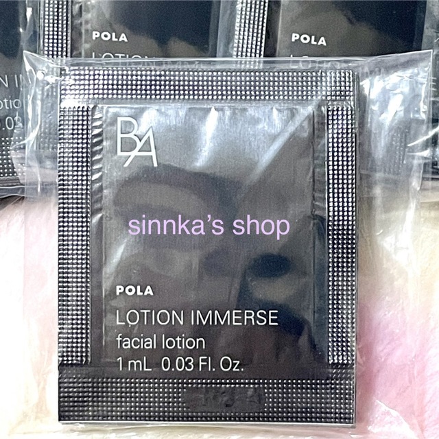 POLA(ポーラ)の★新品★POLA BA ローション イマース 50包 サンプル コスメ/美容のスキンケア/基礎化粧品(化粧水/ローション)の商品写真