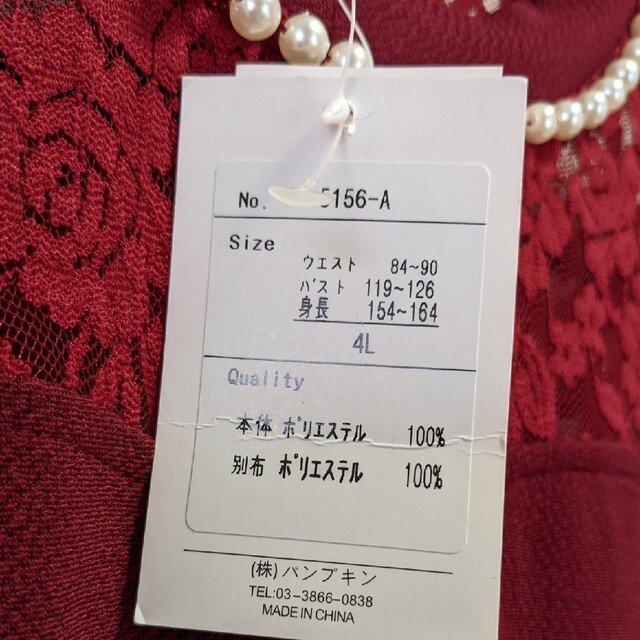 みぃこ様　ボルドー　トップス レディースのトップス(カットソー(長袖/七分))の商品写真
