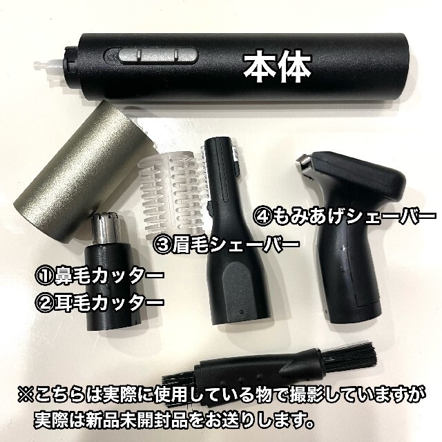 初回限定お試し価格】 新品未使用 鼻毛カッター エチケットカッター 眉毛カッター メンズ 小型