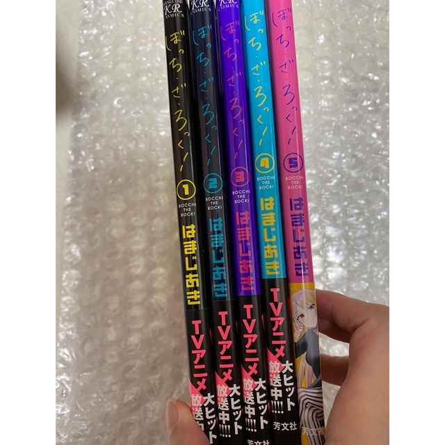 ぼっち・ざ・ろっく! 全巻セット 特典付きの通販 by 古い物要 ぼっち・ざ・ろっく! 全巻セット 特典付きの通販 by 古い物要