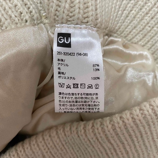 GU(ジーユー)のgu ニット セットアップ レディースのトップス(ニット/セーター)の商品写真