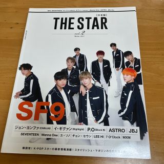 ＴＨＥ　ＳＴＡＲ［日本版］ ｖｏｌ．２（Ｗｉｎｔｅｒ　２０(アート/エンタメ)