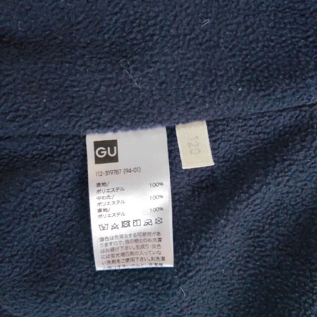 GU(ジーユー)の120 中綿コクーンコート キッズ/ベビー/マタニティのキッズ服女の子用(90cm~)(コート)の商品写真