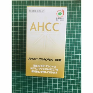 AHCCアルファソフトカプセル120粒✖️5個(その他)