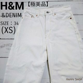 エイチアンドエム(H&M)のH&M &DENIM エイチアンドエム スリムマムハイアンクルデニム XS(デニム/ジーンズ)