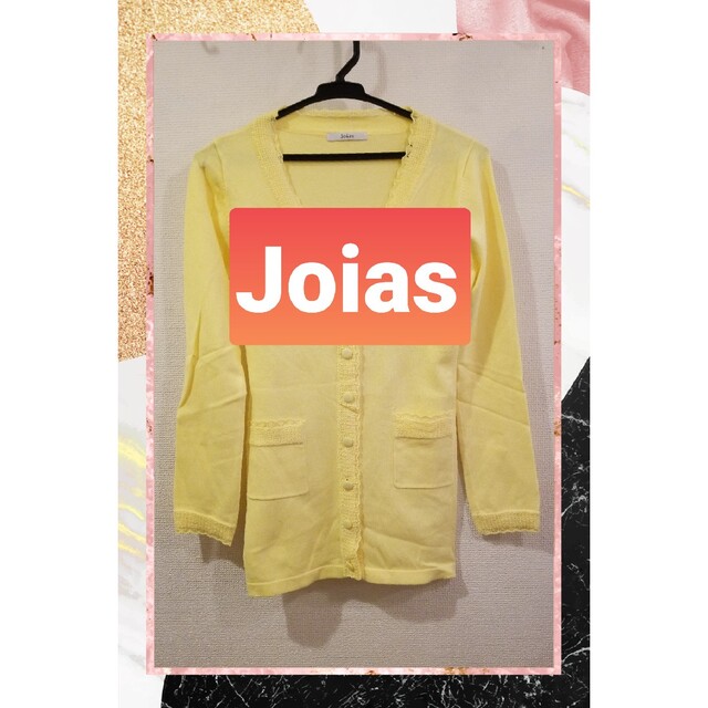 Joias(ジョイアス)のジョイアス　カーディガン　ロングカーディガン　joias レディースのトップス(カーディガン)の商品写真