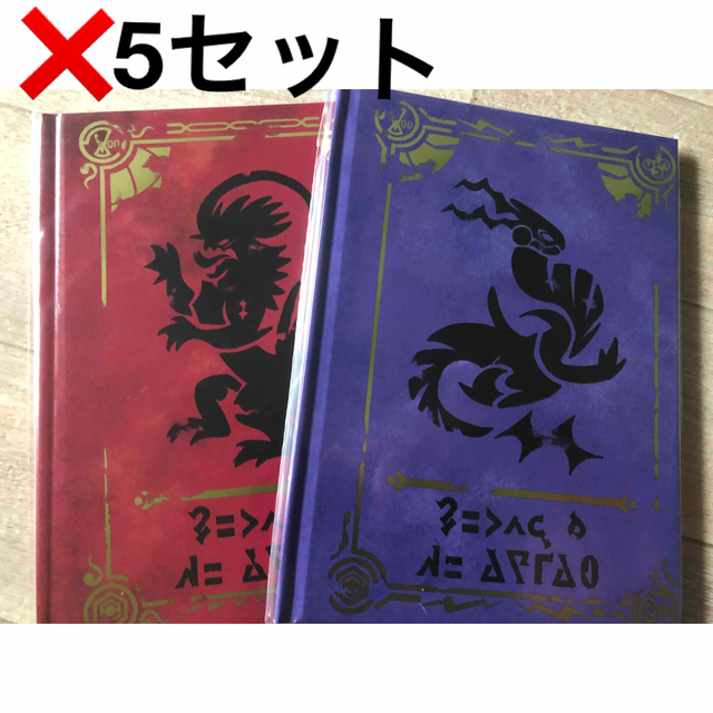 キャラクターグッズアートブック　ポケモン早期特典　スカーレットバイオレット