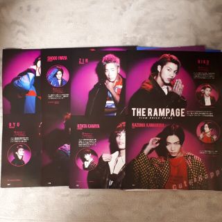 ザランページ(THE RAMPAGE)のTV navi SMILE　vol.30　切り抜き　テレビナビスマイル(アート/エンタメ/ホビー)