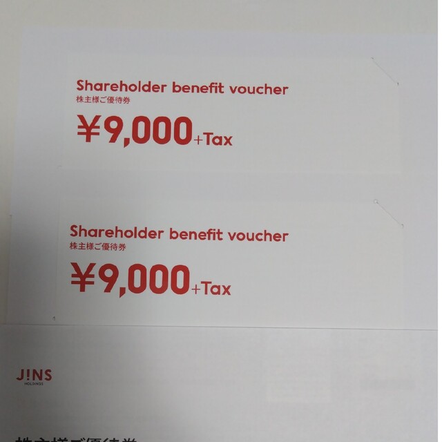 JINS　株主優待券9000円分2枚のサムネイル