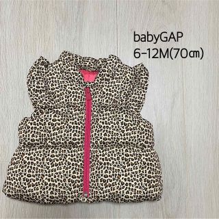 ベビーギャップ(babyGAP)のbabyGAP ベビーギャップ　ダウンベスト　豹柄　レオパード　70(ジャケット/コート)