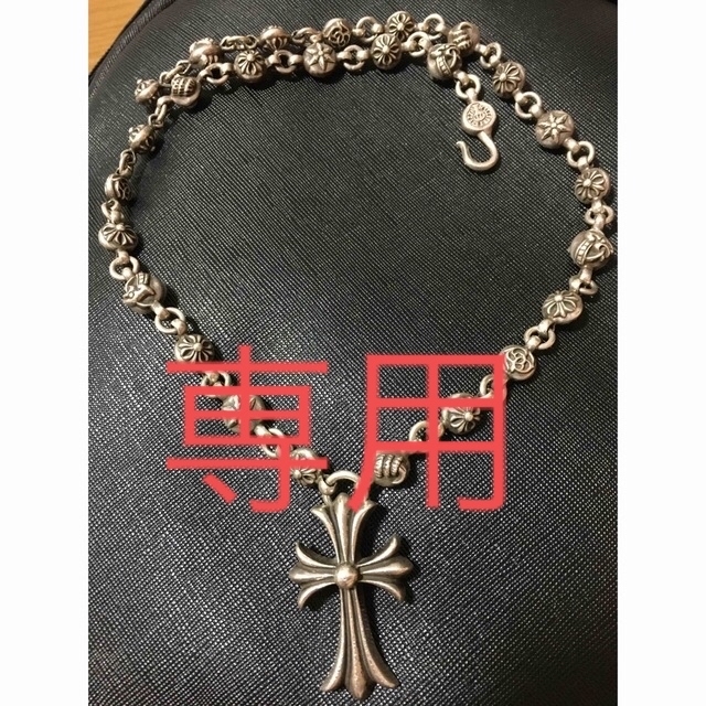 Chrome Hearts(クロムハーツ)のＬi様専用クロムハーツ　マルチクロスボールクロスネックレス メンズのアクセサリー(ネックレス)の商品写真