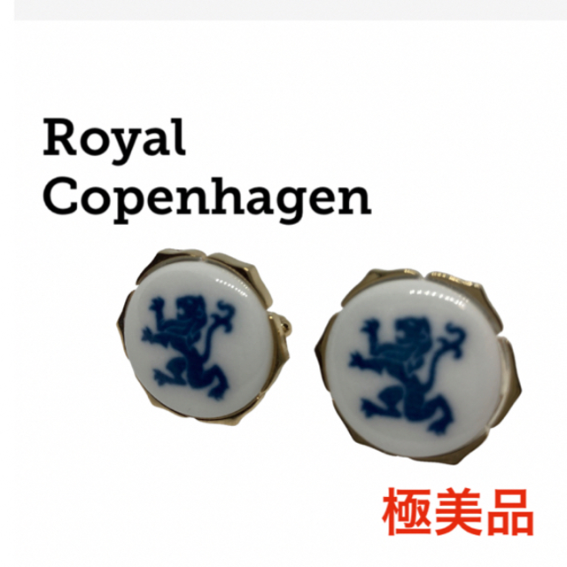 ROYAL COPENHAGEN(ロイヤルコペンハーゲン)のロイヤルコペンハーゲン ブルー ライオン ゴールド カフス ボタン 獅子 金 メンズのファッション小物(カフリンクス)の商品写真