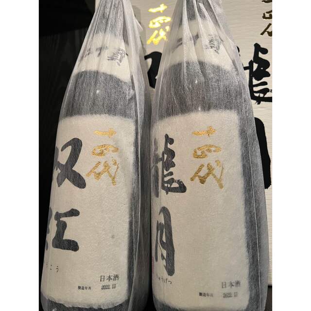 十四代　龍月　双虹　1800ml 食品/飲料/酒の酒(日本酒)の商品写真