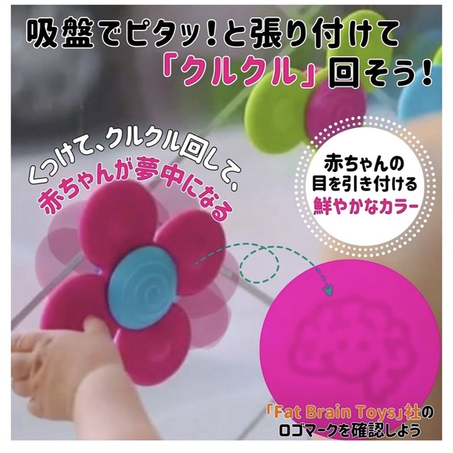 【正規品】Fat Brain Toys ワーリースクイグズ　ハンドスピナー キッズ/ベビー/マタニティのおもちゃ(知育玩具)の商品写真