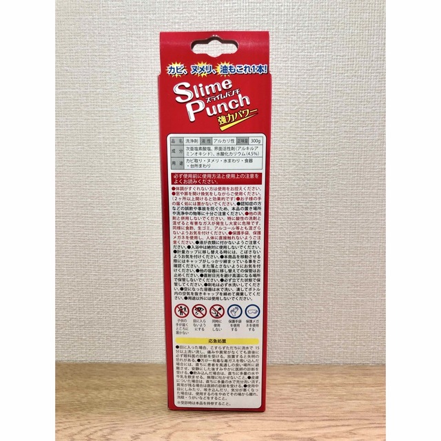 新品未使用　スライムパンチ　お試しサイズ300g(約260ml)ハケ＋本体 インテリア/住まい/日用品の日用品/生活雑貨/旅行(洗剤/柔軟剤)の商品写真